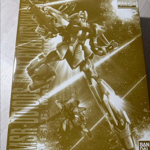 mg 양산형 백식 (건담 프라모델)