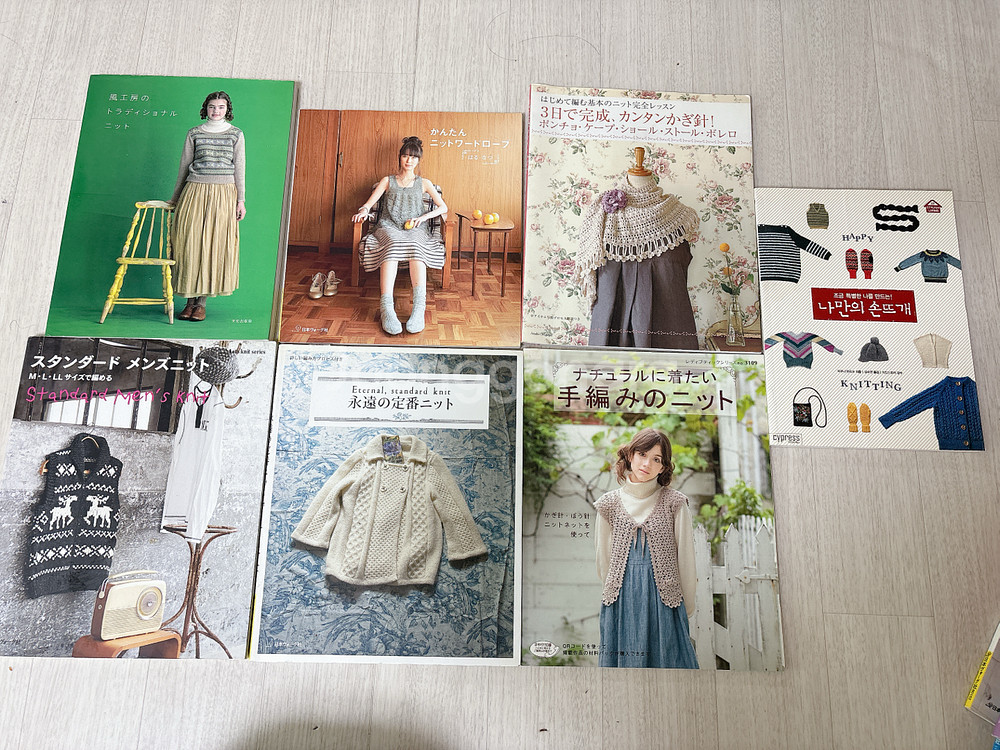 일본 뜨개도서 외--0