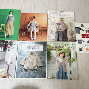 일본 뜨개도서 외