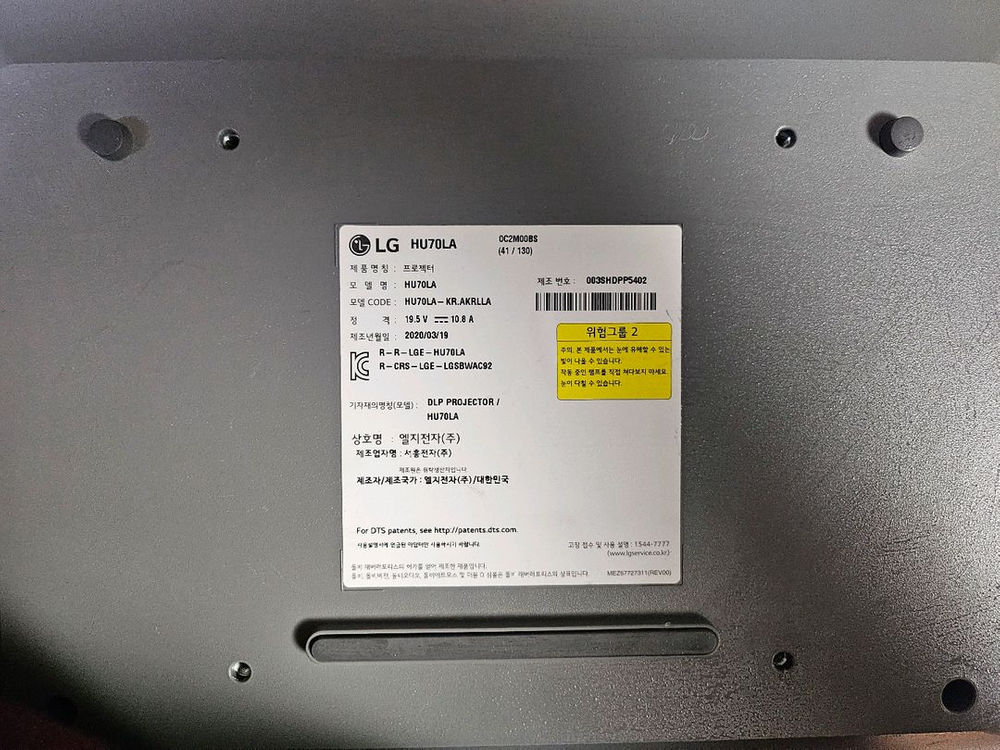 빔프로젝트 LG HU70LA 이미지