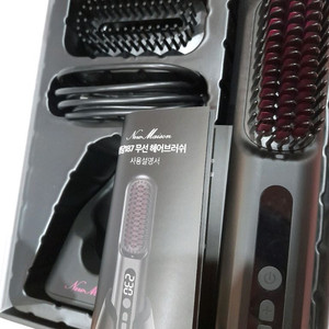 청담 187 무선 헤어브러쉬