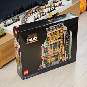 레고 10278 경찰서 미개봉 새제품