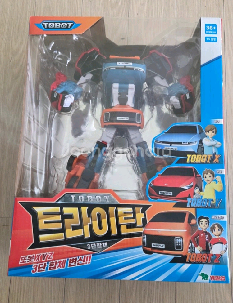 또봇트라이탄--0