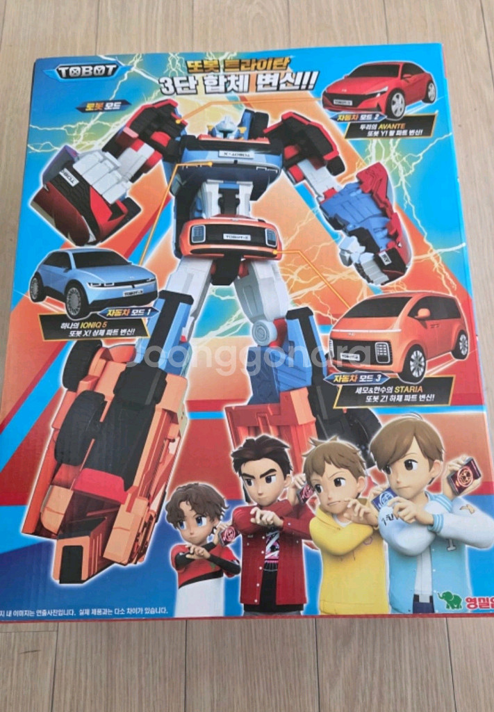 또봇트라이탄--1