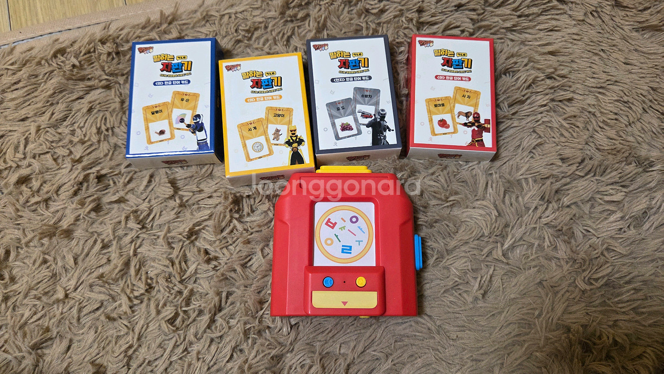 한글용사아이야한글자판기,낱말카드120--0