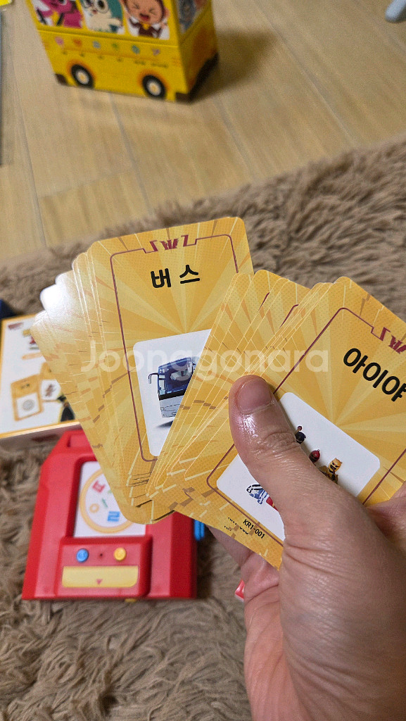 한글용사아이야한글자판기,낱말카드120--1