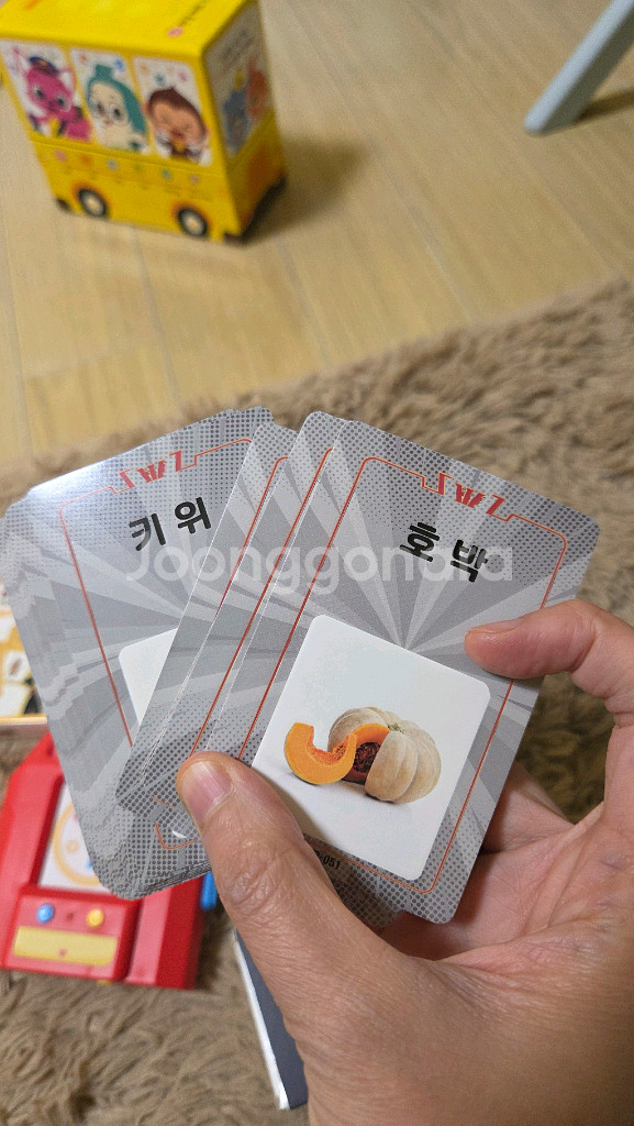 한글용사아이야한글자판기,낱말카드120--2