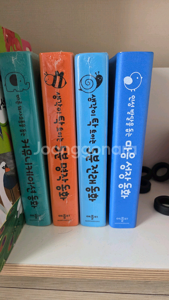 애플비명작,전래,마음성장,커뮤니케이션동화--3