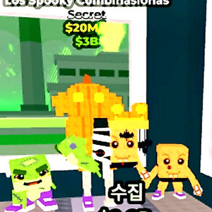 브레인롯훔치기 크리스마스라그 마지막재료구합니다