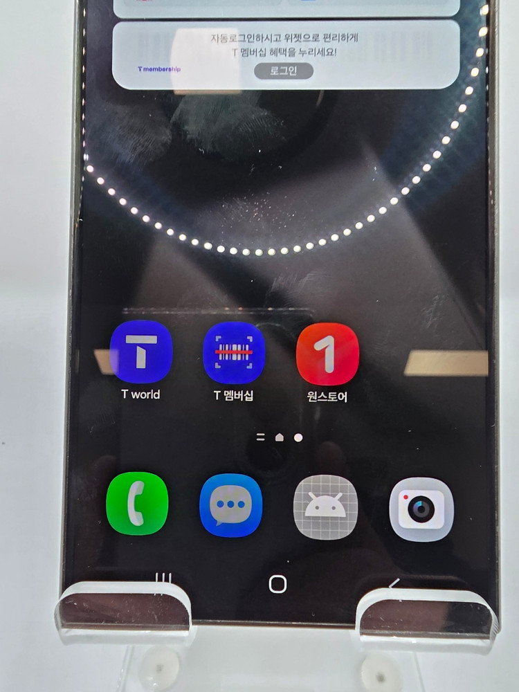 ◆특가◆ 갤럭시S24울트라 256GB 풀박스 블랙--7