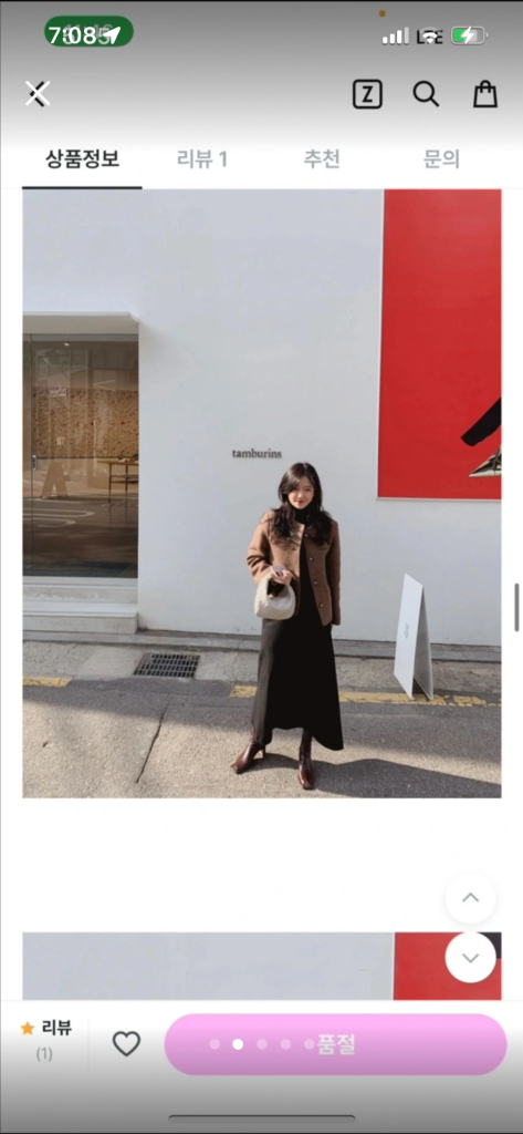 오브랑 부클 트위드 누빔 노카라 자켓--1