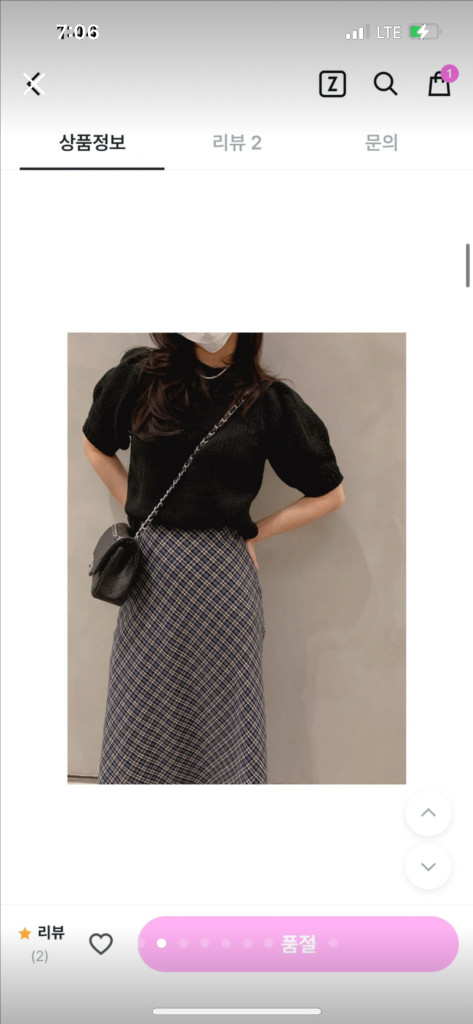 오브랑 울 체크 롱 플리츠 롱스커트--2