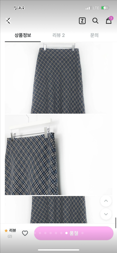 오브랑 울 체크 롱 플리츠 롱스커트--4