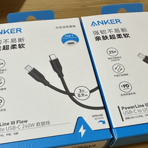 ANKER(앤커) USB-C to C 240W 초고속 케이블 (충전, 테이터 전송) 이미지