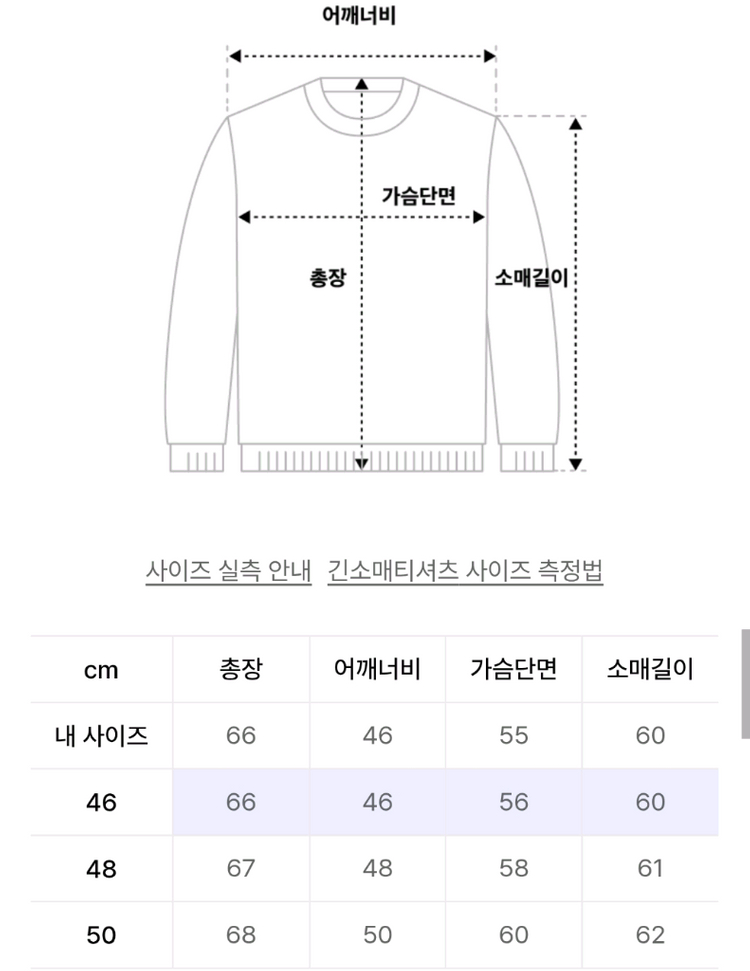 [미개봉] 퍼스트플로어 25FW 캐시미어 니트 차콜색 / 46 사이즈 이미지