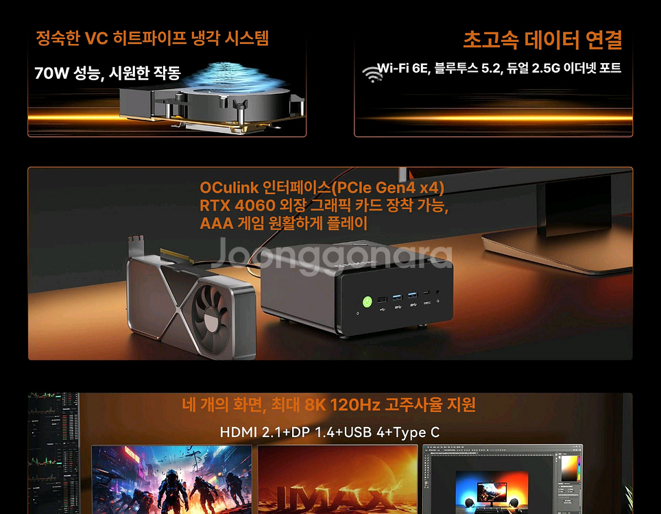 GMKtec K12 미니PC Ryzen7 H255--4