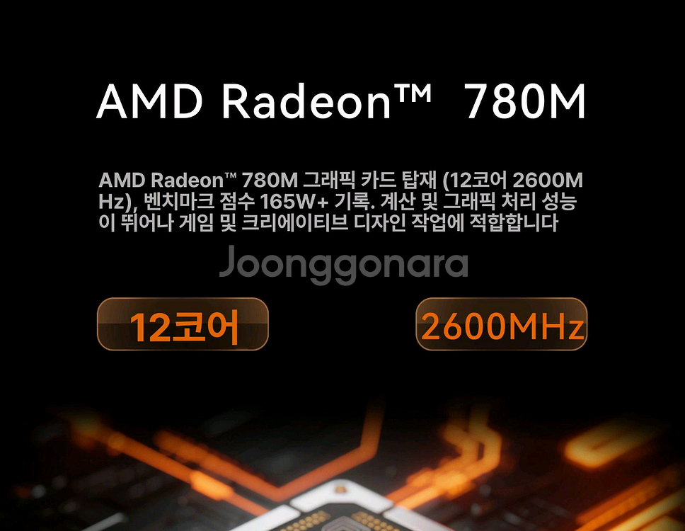 GMKtec K12 미니PC Ryzen7 H255--6