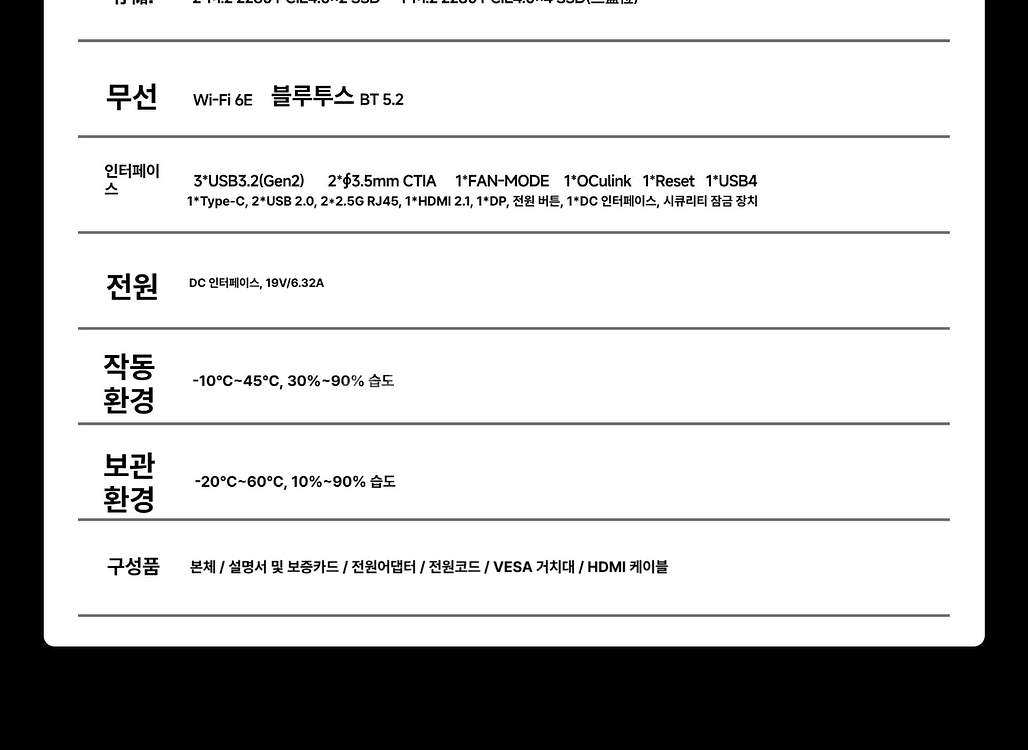 GMKtec K12 미니PC Ryzen7 H255--9