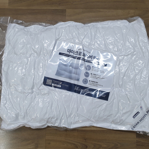 베스트슬립 마이크로 화이버 베개 + 베개 커버 (미개봉 새제품) 집먼지 진드기 알러지 방지, 숙면, 호텔베개