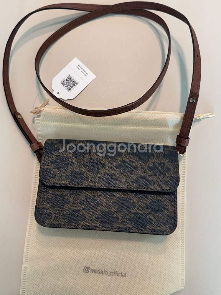 셀린느 호라이즌 미니백 (명품리폼/업싸이클링)--0