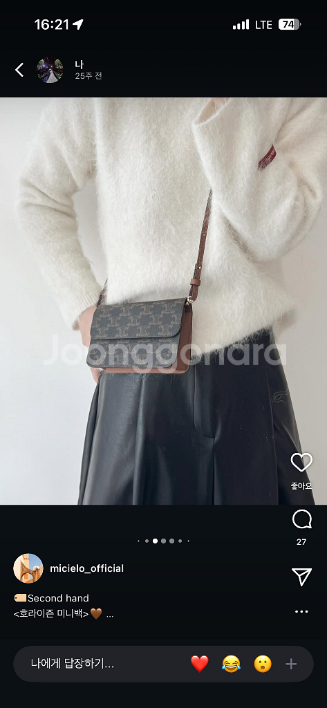 셀린느 호라이즌 미니백 (명품리폼/업싸이클링)--5