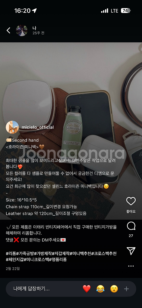 셀린느 호라이즌 미니백 (명품리폼/업싸이클링)--6