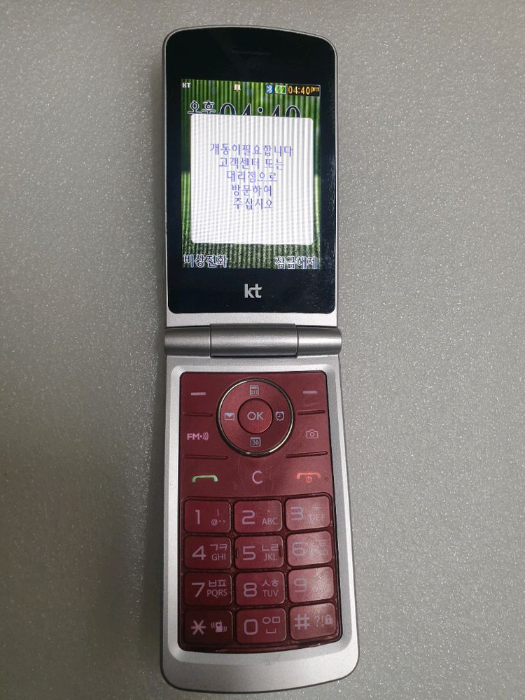 LG 와인폰 폴더폰 KT 효도폰--1