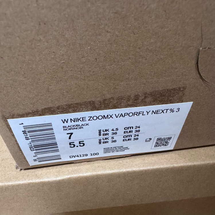 나이키 줌 베이퍼플라이 넥스트% 3 240mm 이미지