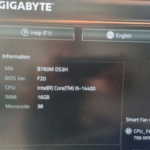 인텔 i5 14400( 내장그래픽있음)