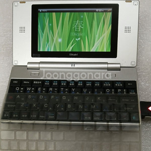 아이리버 D26 전자사전