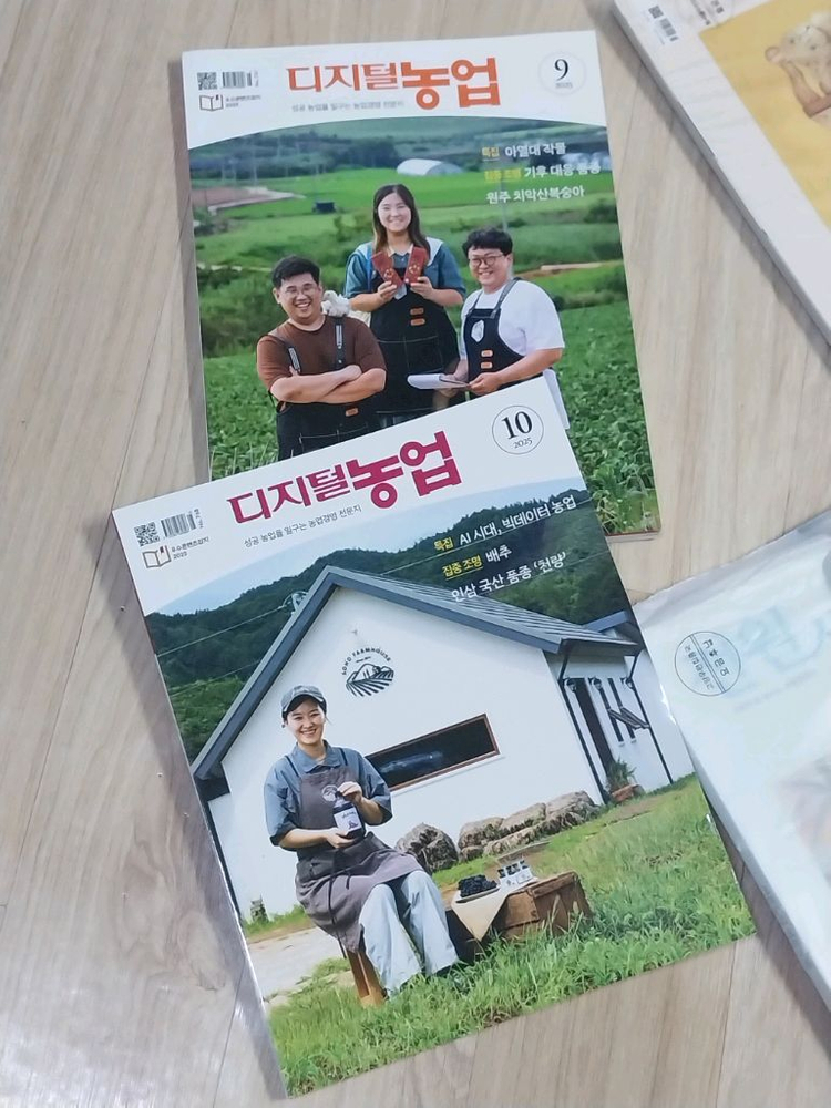 미개봉)전원생활 잡지--2