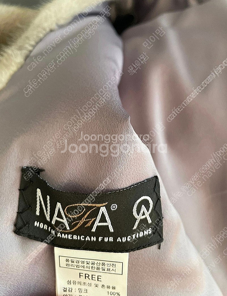 리얼 밍크 베스트--2