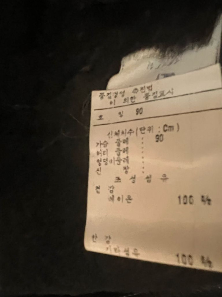 구찌 여성 퍼 가죽 자켓 블랙--3