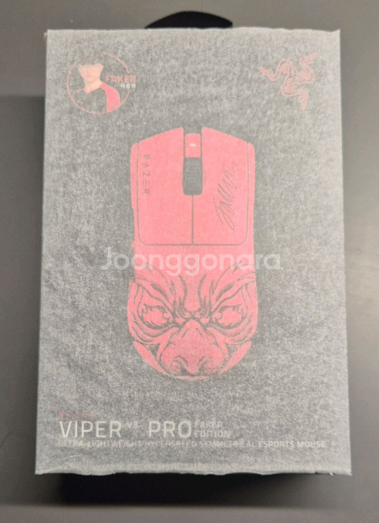 레이저 바이퍼 v3 pro 페이커 에디션 미개봉 새상품--0