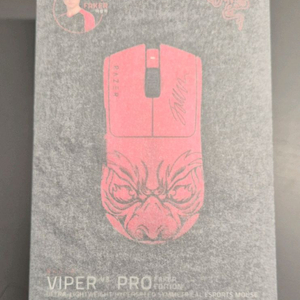 레이저 바이퍼 v3 pro 페이커 에디션 미개봉 새상품