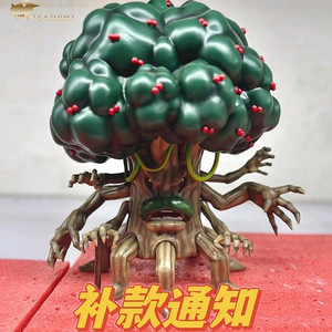 디지몬 T1 쥬레이몬 피규어