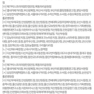 할리스 바닐라 딜라이트 레귤러 사이즈 판매합니다.가격은 4,000원입니다.유효기한은 12월 31일