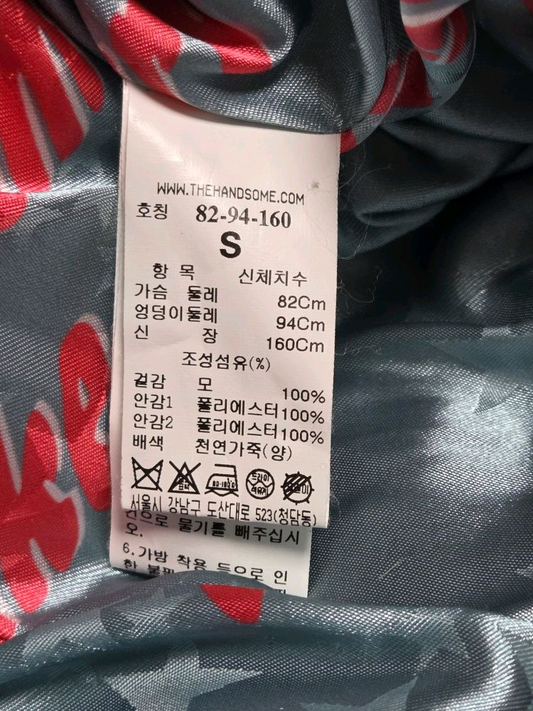 한섬 더스토어 THE STORE 18 핫핑크 테디베어 코트 무료 배송 이미지