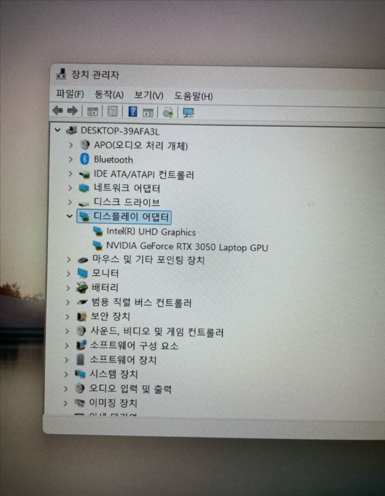 MSI 게이밍 노트북 블랙 팝니다! GF76 A11UC/RTX 3050--2
