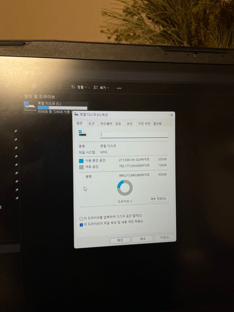 MSI 게이밍 노트북 블랙 팝니다! GF76 A11UC/RTX 3050--3