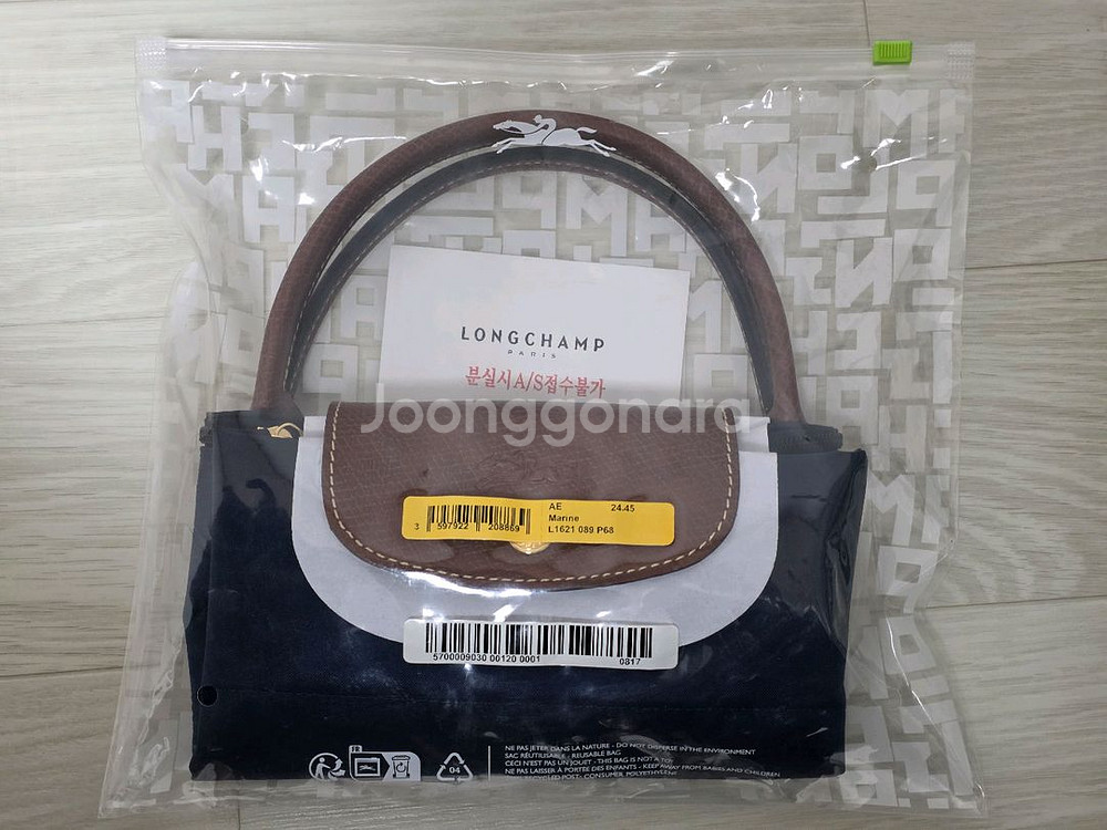 정품 롱샴 르플리아쥬 오리지널 S 탑핸들백 새상품--1