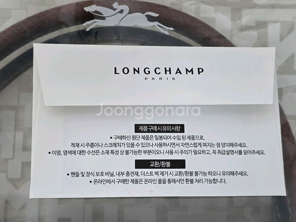 정품 롱샴 르플리아쥬 오리지널 S 탑핸들백 새상품--2