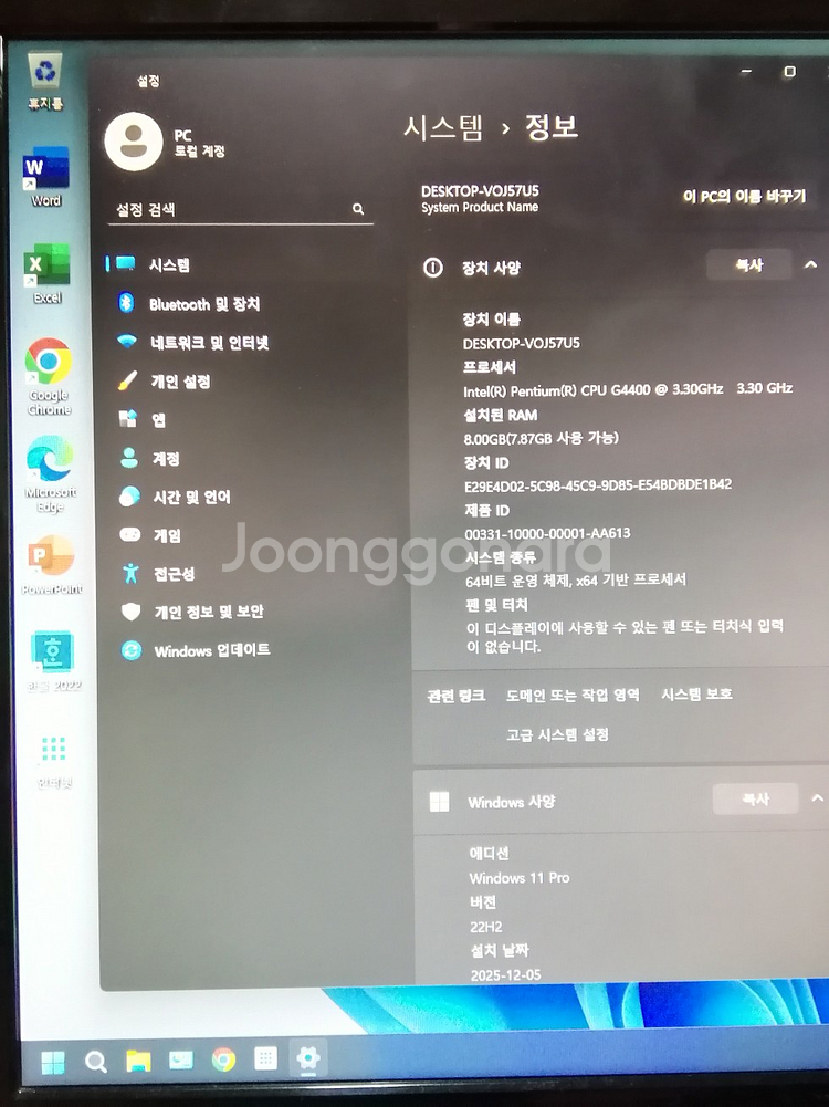 WIN11 인텔 6세대 CPU 128G SSD DDR4 8G램 고속 사무용 피시 데스크탑 컴퓨터 PC 무선랜--1