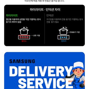 삼성 전기레인지 빌트인 3구