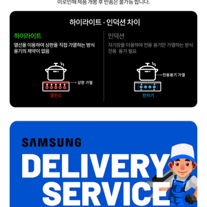 삼성 전기레인지 빌트인 3구