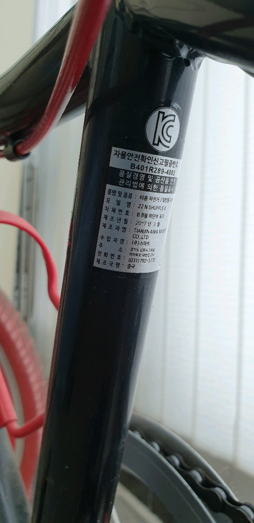 ㅣ22인치 자전거 판매합니다.가격내림(어린이용.청소년용. 성인 작은분)--2