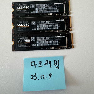 삼성 SSD 980 NVMe M.2 500gb