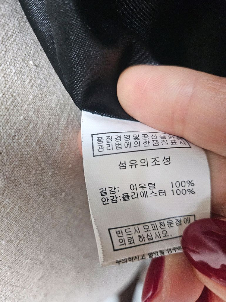 사가폭스 후드퍼베스트--4