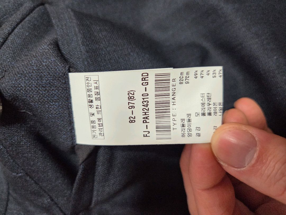 파렌하이트 정장셋업세트--6