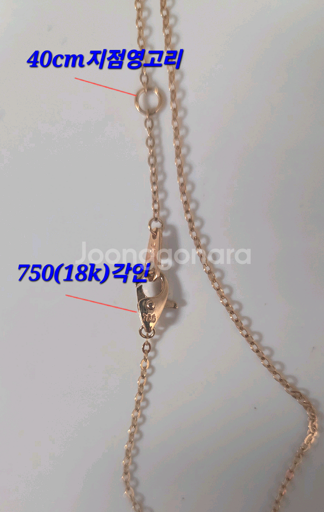 18k핑크골드 3푼 함마 체인목걸이 미착용--2